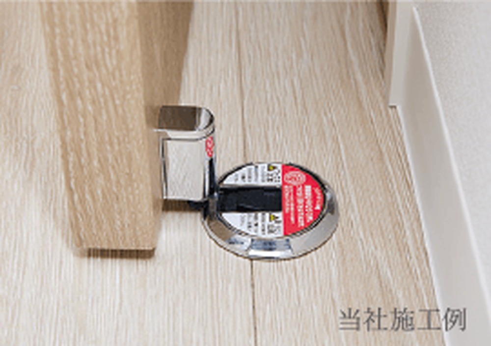 回転式ドアストッパー