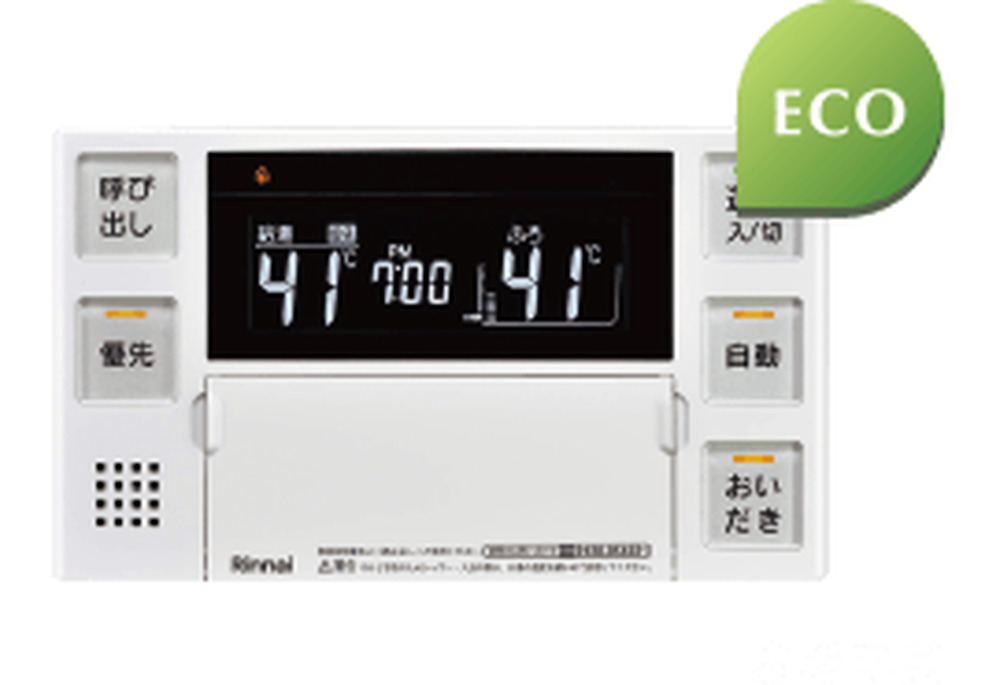 オートバスシステム