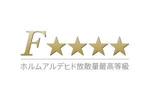 「F☆☆☆☆」(Fフォースター)
