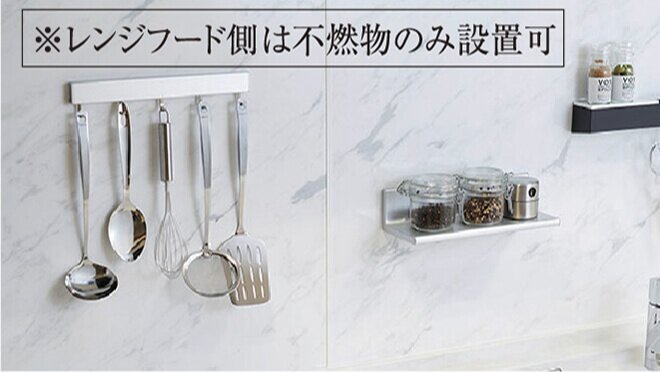 ホーローキッチンパネル（一部タイプを除く）