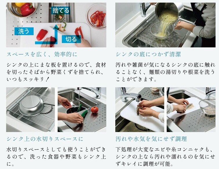 「洗う・切る・捨てる」の作業をスムーズにできて、調理効率アップ！