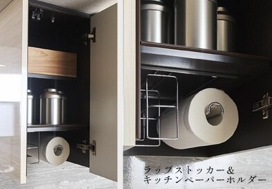 ストレージハンガー付き吊戸棚