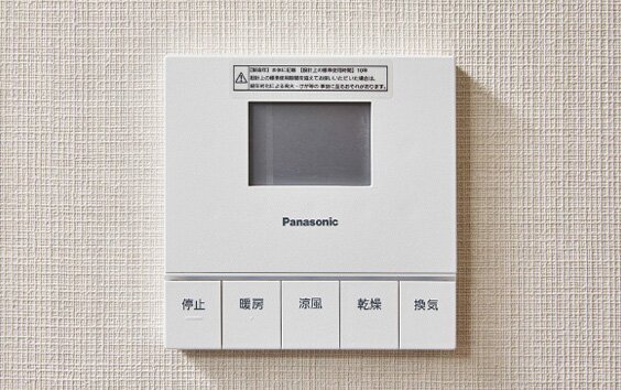 24時間換気システム