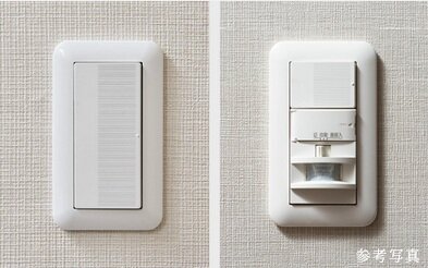ワイドスイッチ＆人感センサー付き玄関照明スイッチ