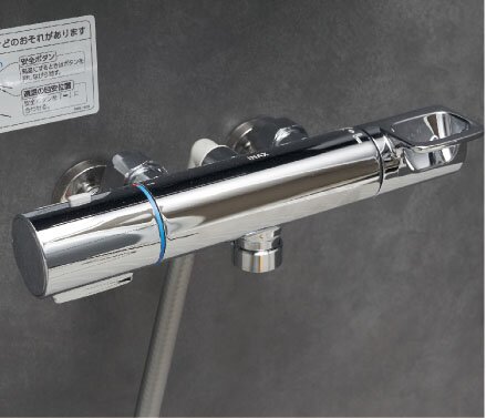 壁付サーモ水栓