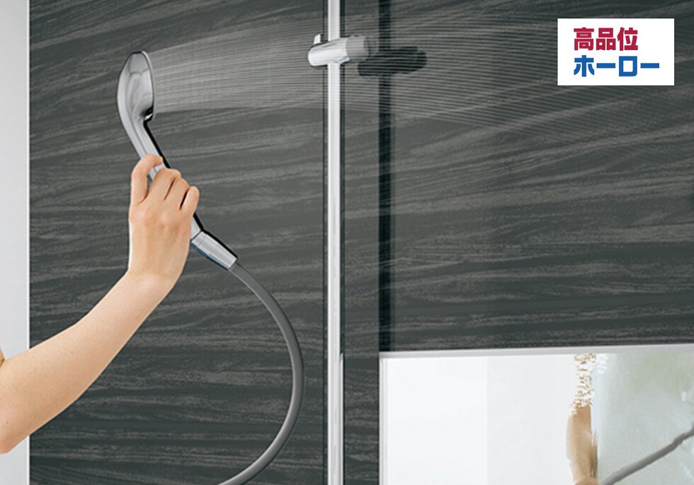 強さと美しさ、お手入れも簡単。
ホーロークリーン浴室パネル
