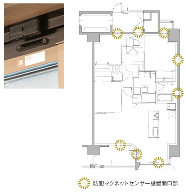 「防犯マグネットセンサー」を全ての開口部に設置。※固定窓は除く