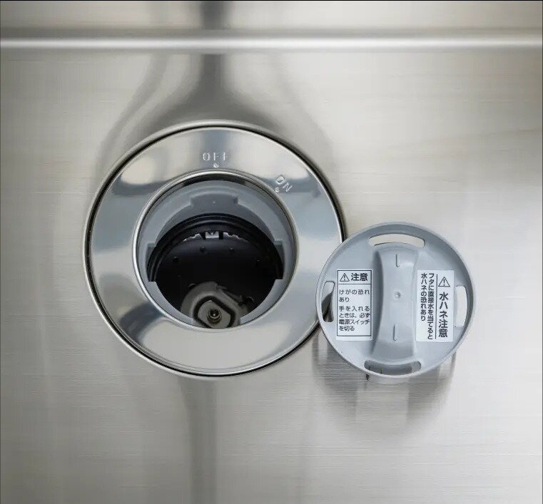 ディスポーザー