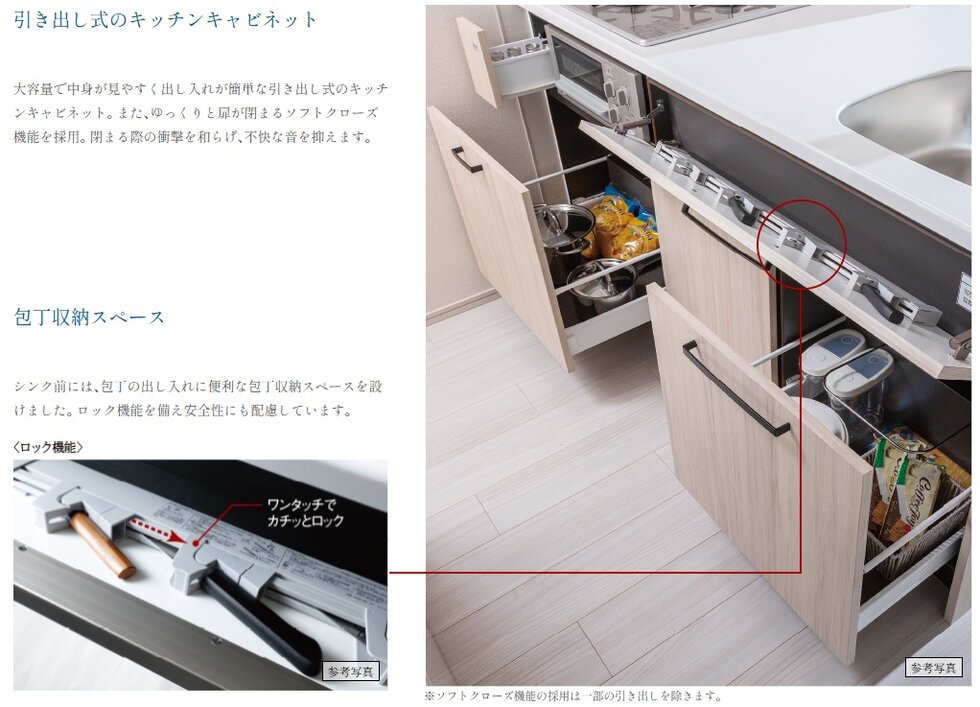 食器、調理器具、調味料などをすっきり収納。