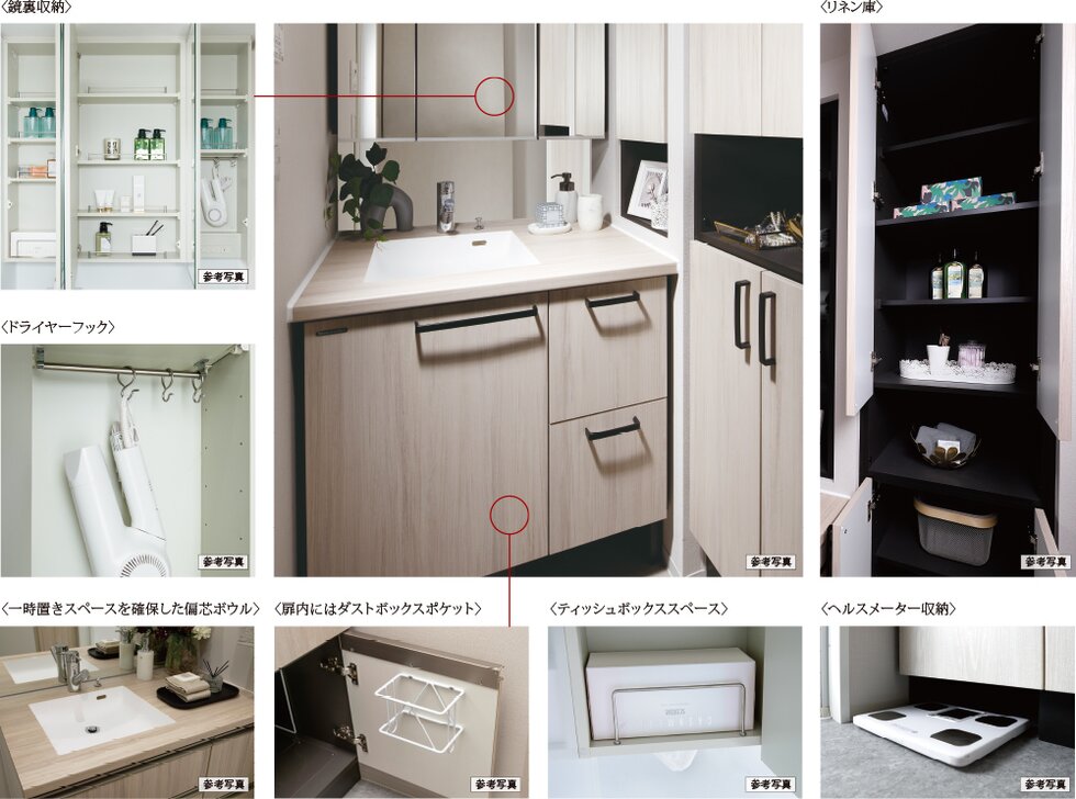 洗面化粧台・リネン庫