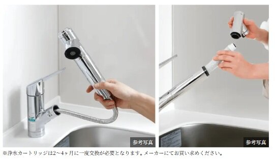 浄水機能付シャワー水栓