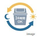 24時間ゴミ出し可能