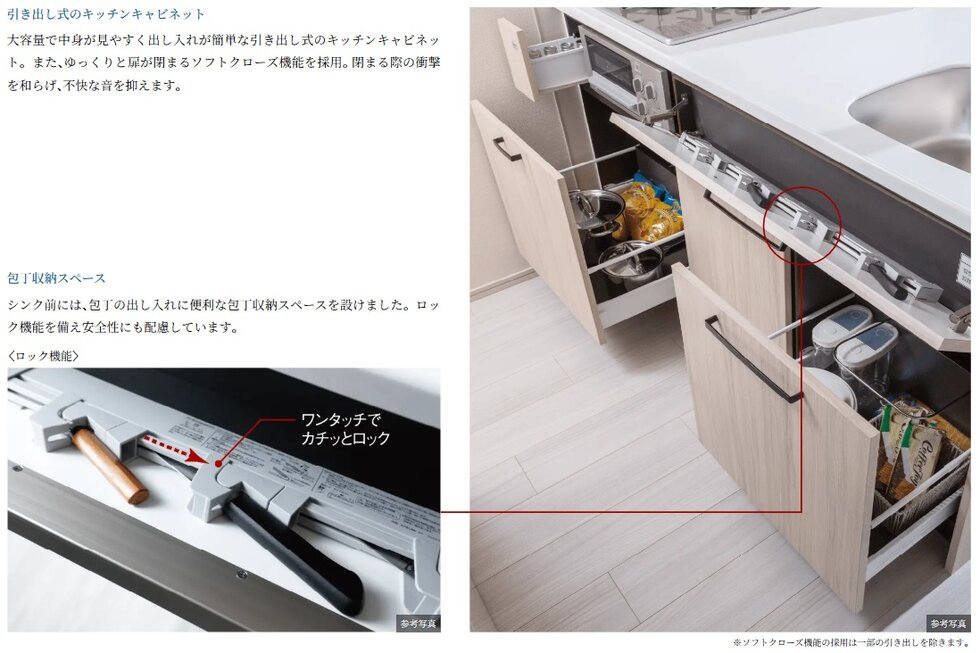 食器、調理器具、調味料などをすっきり収納。
