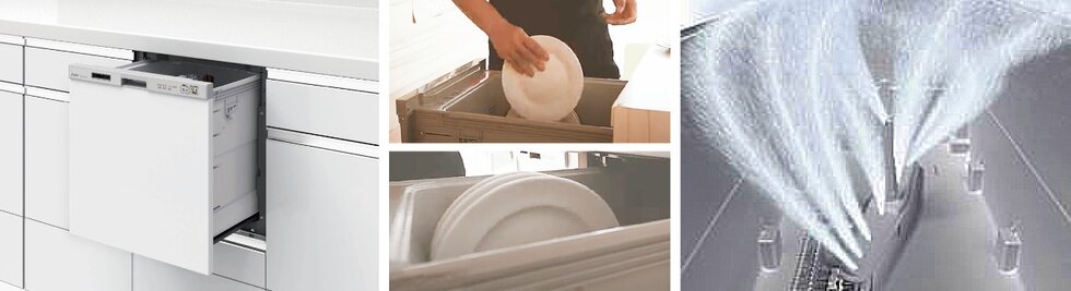 食器洗い乾燥機