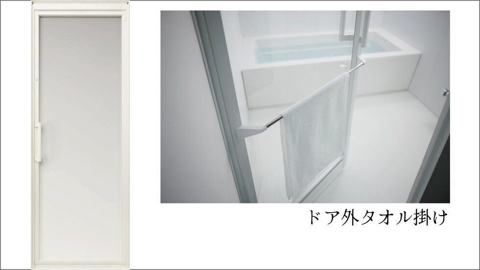 リフレイムドア