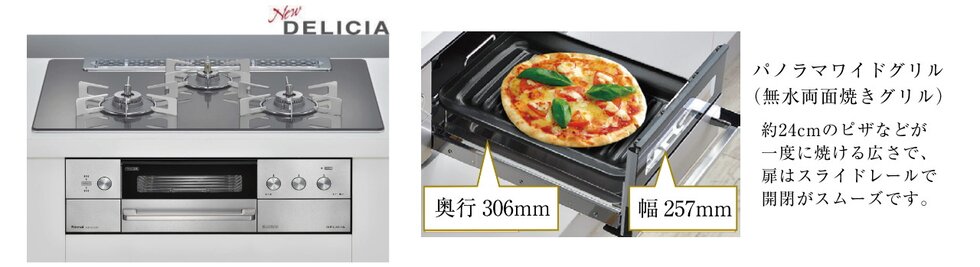 ガラストップ3ロレンジ