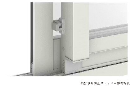 指はさみ防止サッシ