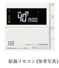 無線LAN機能付きエネルックリモコン