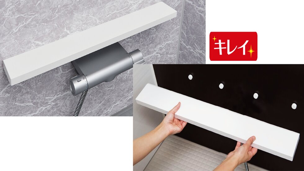 とるピカスリムカウンター