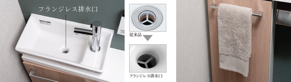 カウンター付アクアセラミックの手洗器