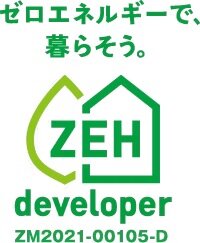 室内環境の質を維持しながら大幅な省エネルギーを実現する「ZEH」。