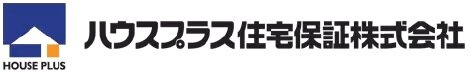 住宅瑕疵担保責任保険加入への取組み