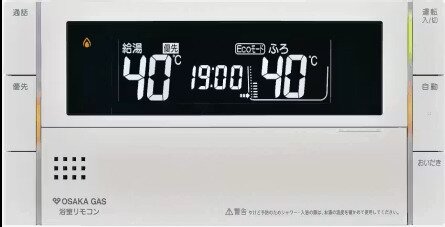 無線LAN対応インターホン付浴室リモコン