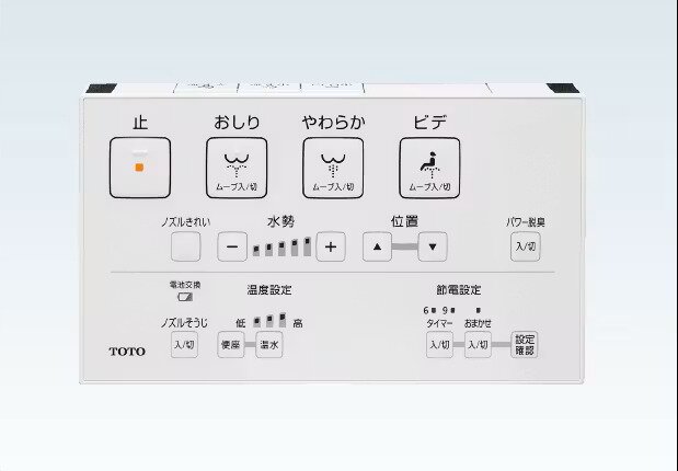 キャビネット付トイレ
