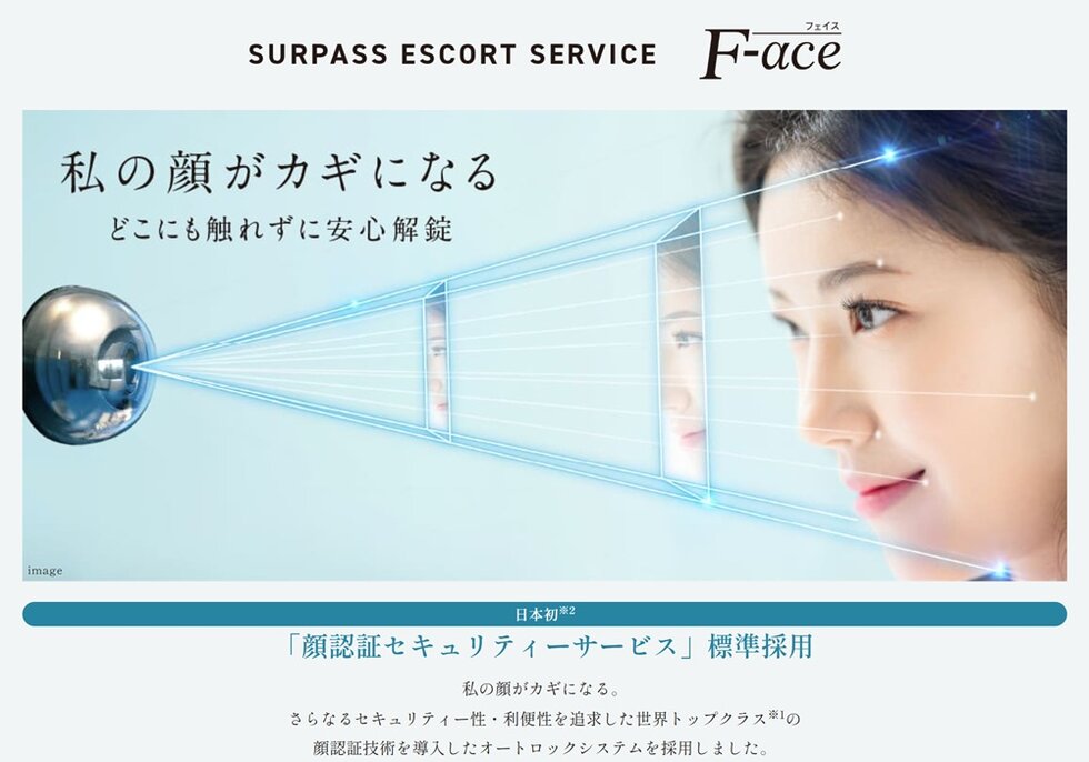 サーパスエスコートサービス F-ace