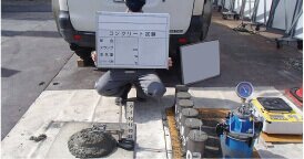 コンクリートチェック