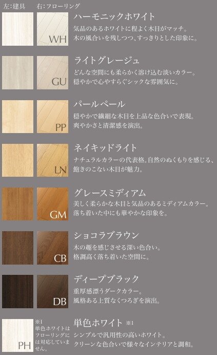 同色はもちろん、濃淡のコーディネートにも。
選びやすいカラーを揃えています。