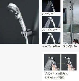 ワンストップ機能付き
3wayシャワーヘッド