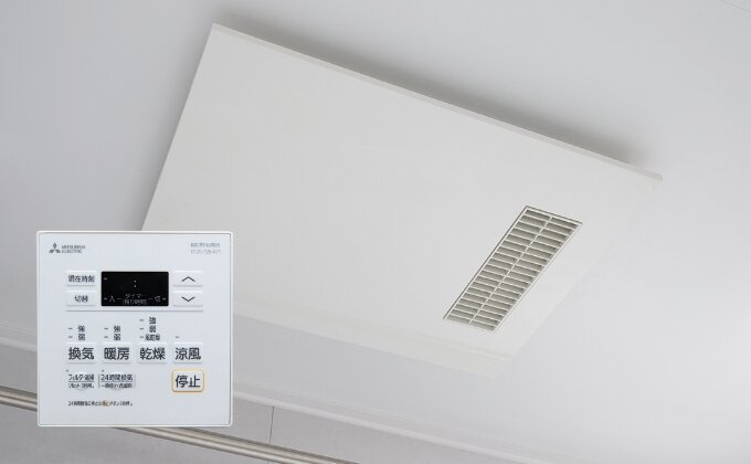 バス乾燥・暖房・換気システム