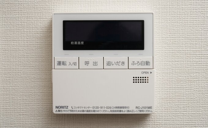 給油器リモコン（浴室・台所）