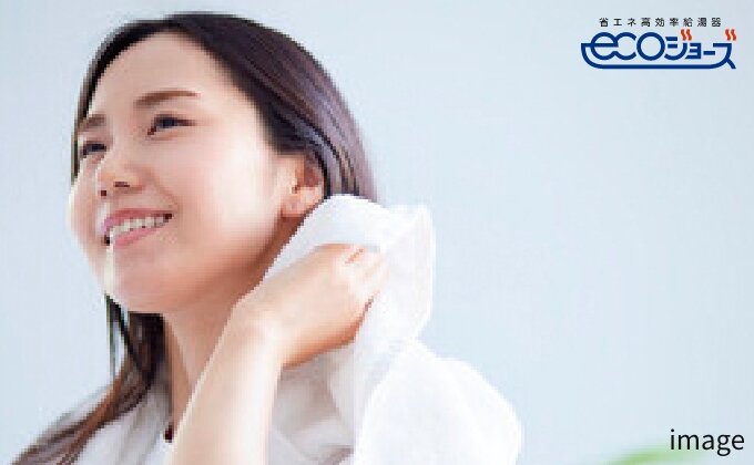 高効率給湯器ecoジョーズ
