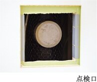 排水対策（配管の点検口）