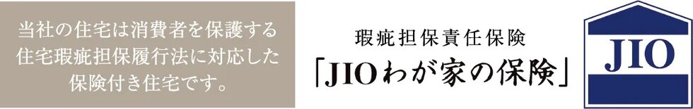 第三者による構造計算のダブルチェック