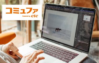 高速インターネットサービス