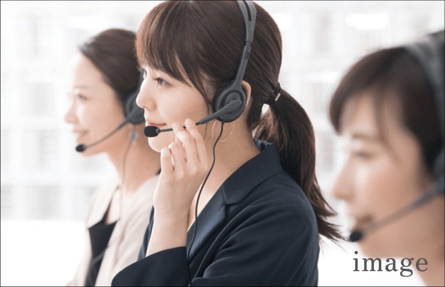 コールセンター