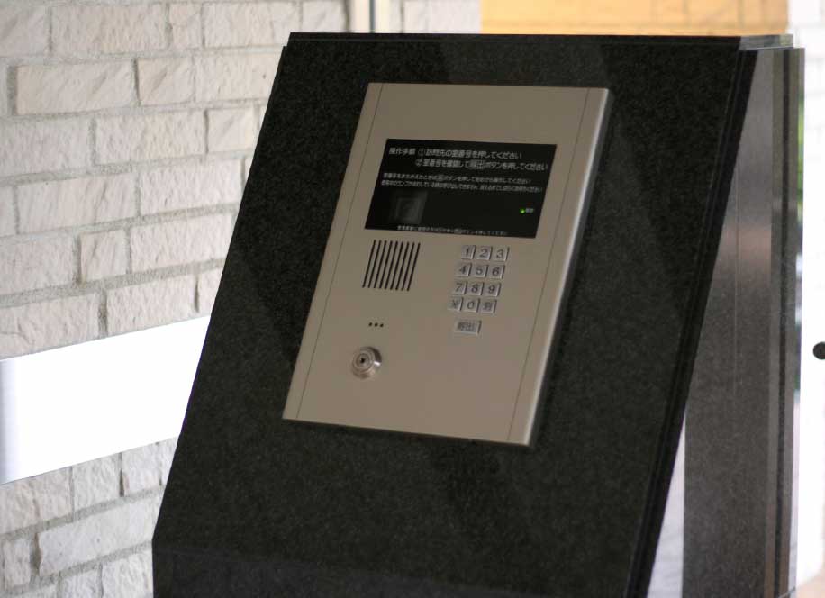 トリプルセキュリティ