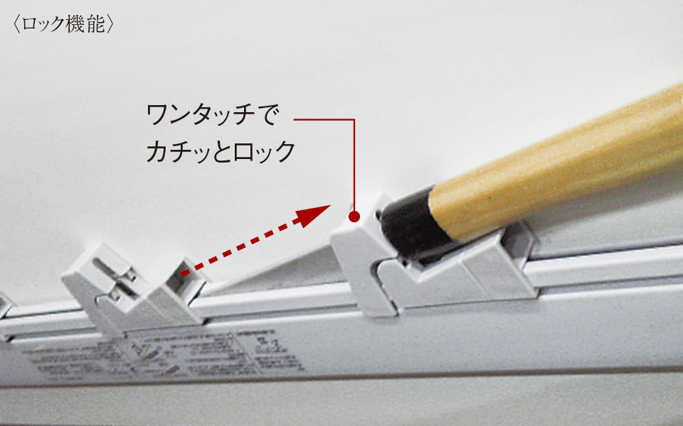 包丁収納スペース