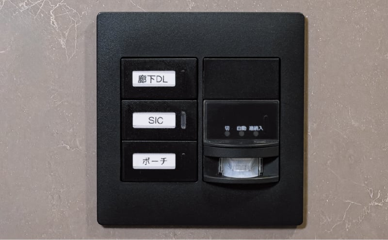 人感センサー付照明スイッチ※