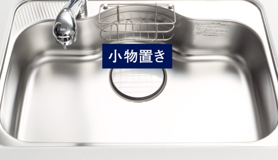 大型静音シンク