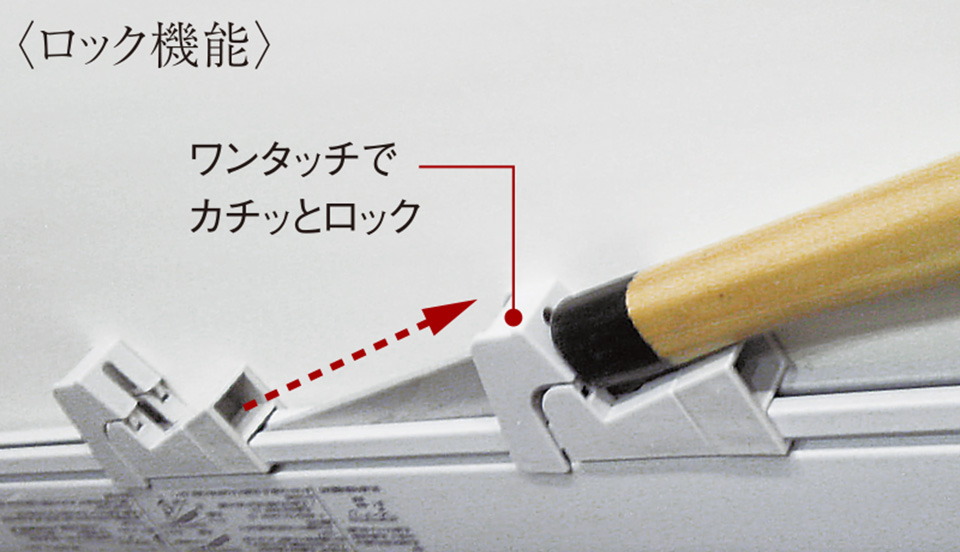 包丁収納スペース