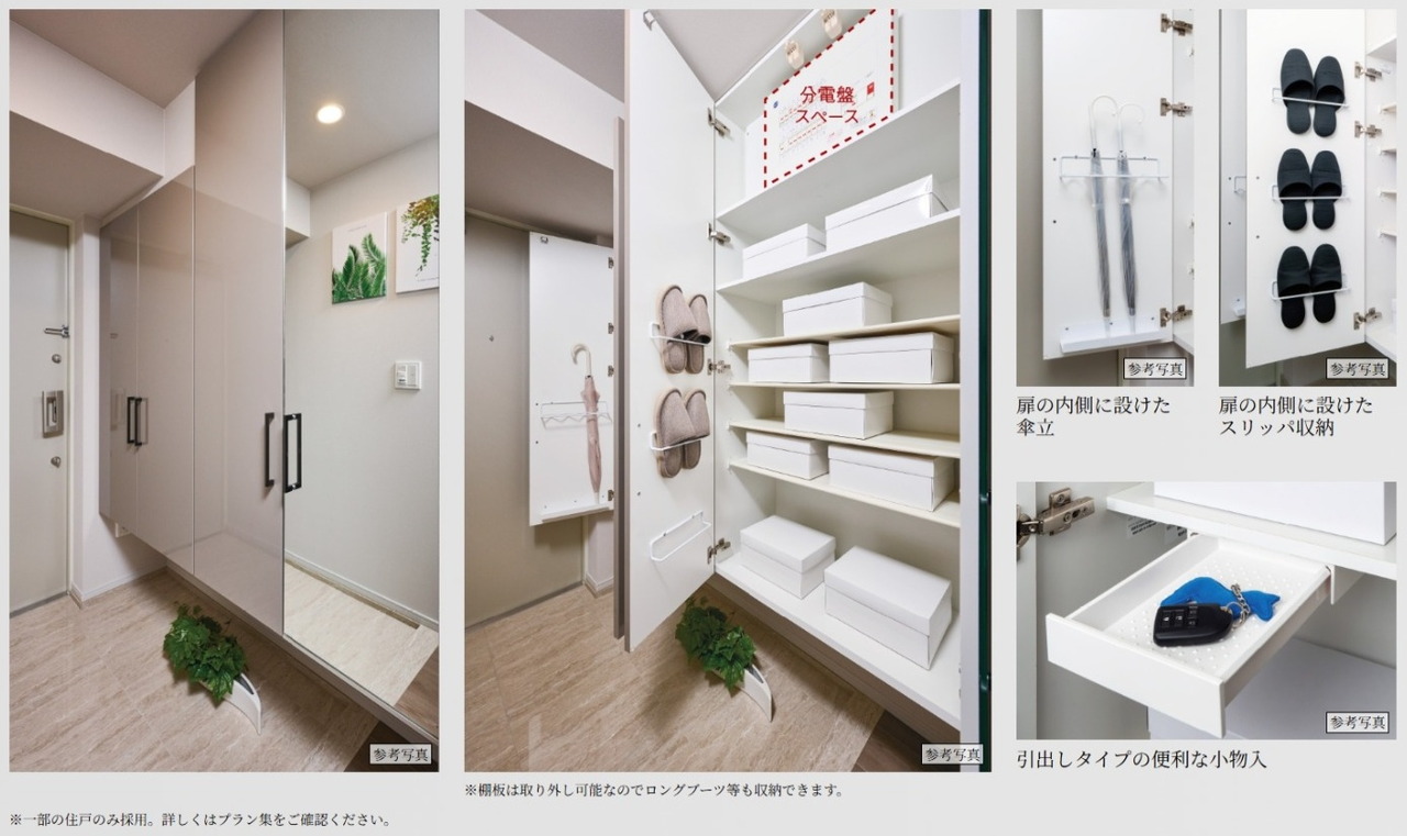 トールタイプの玄関下足入