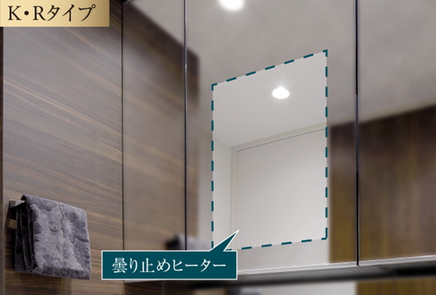 曇り止めヒーター