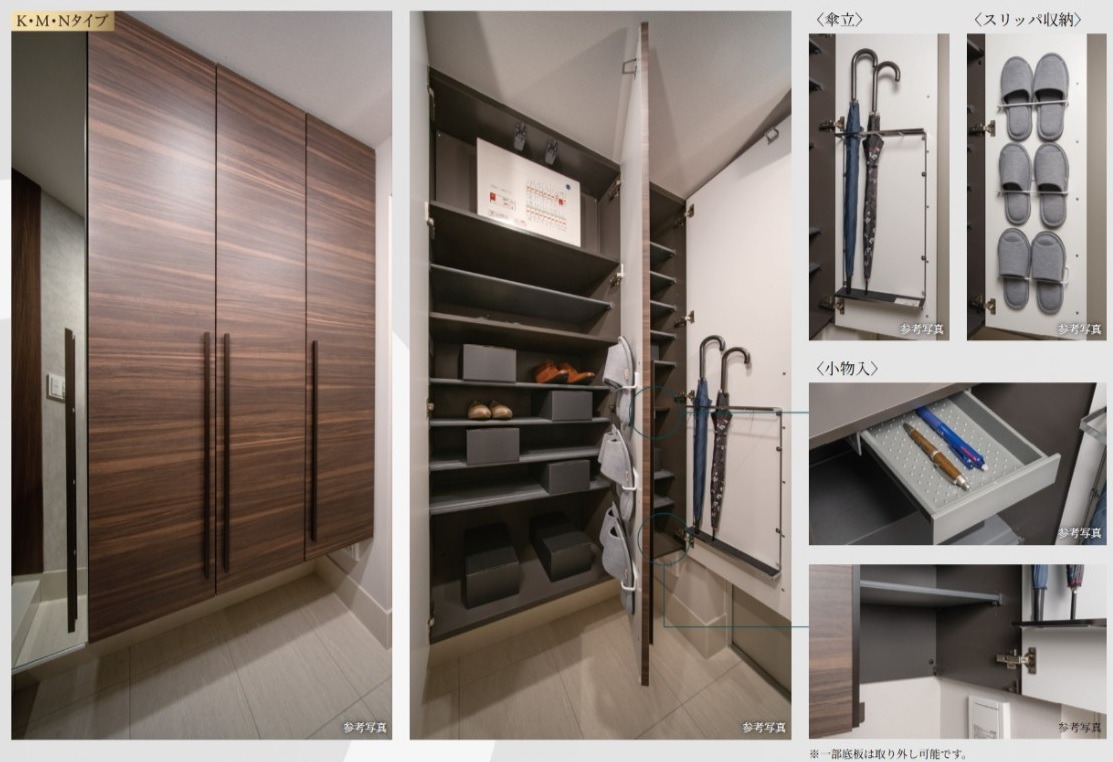 トールタイプの玄関下足入