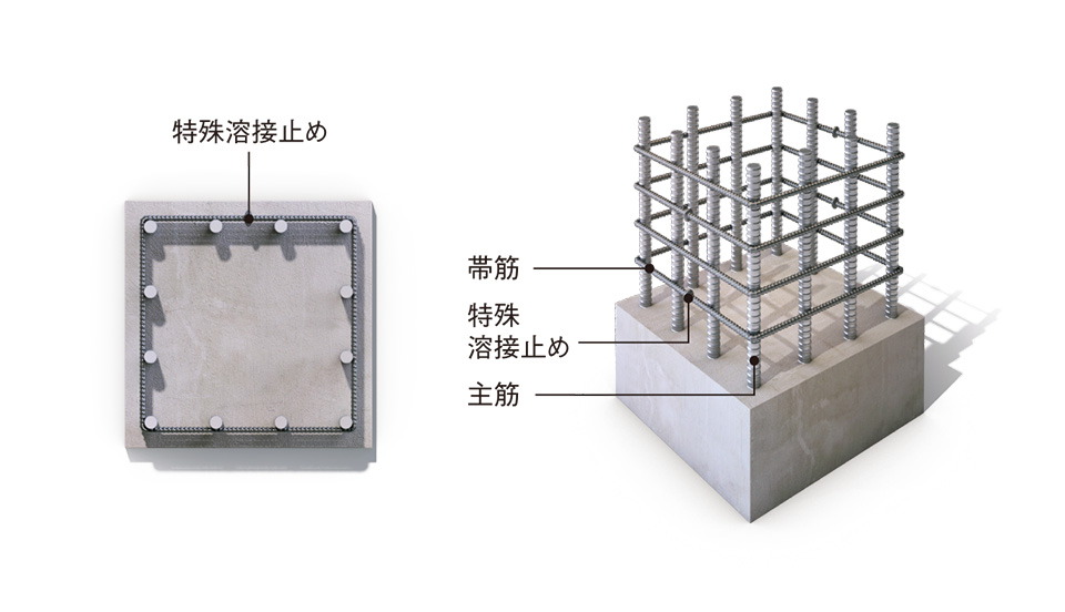 粘り強さをアップする柱構造