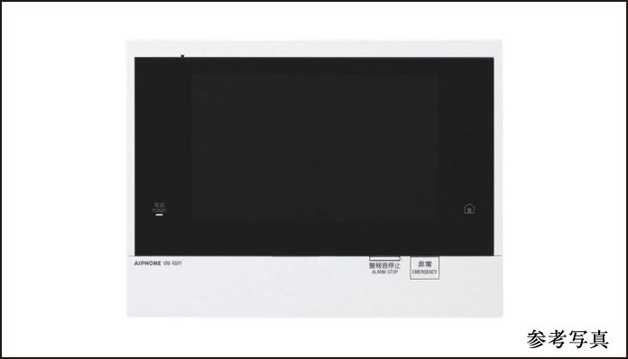 カラーモニター付インターホン