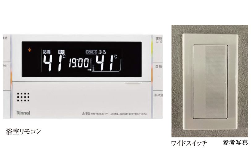 ワイドスイッチ操作盤の採用